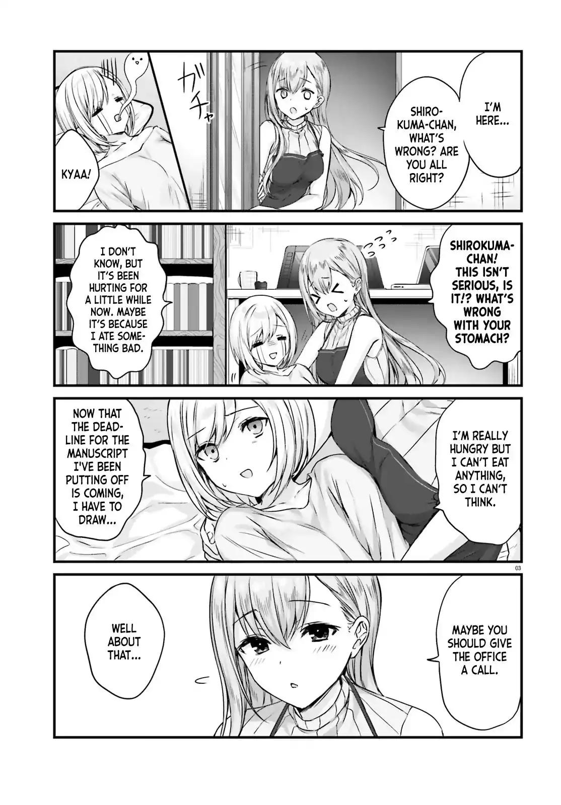 Kinjo no Nanako-san Chapter 2 3